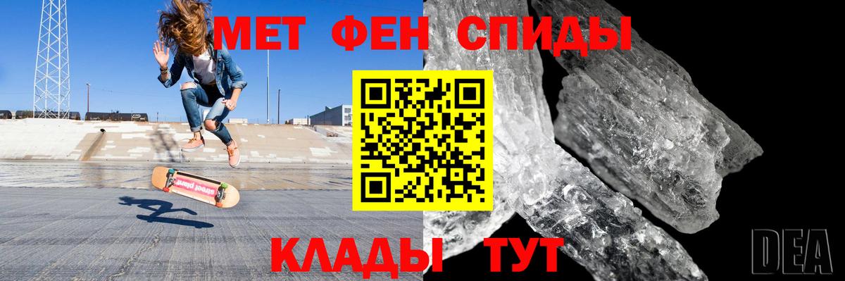 АМФЕТАМИН VHQ  Вход с VPN  АМФ  Протвино 