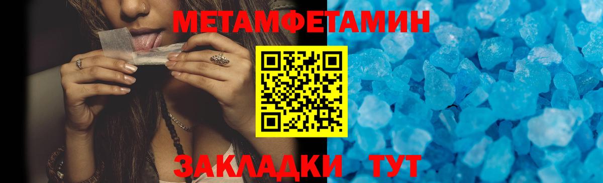 Amphetamine Розовый Протвино