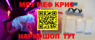 экстази Рузаевка