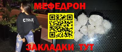 экстази Рузаевка
