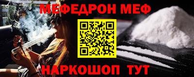 экстази Рузаевка