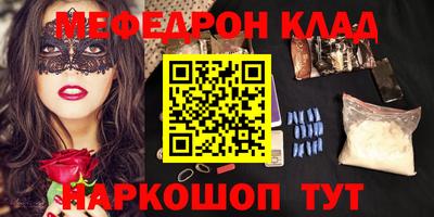 экстази Рузаевка