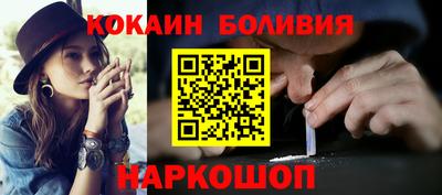 меф Рыбинск