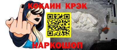 соль ск Рязань