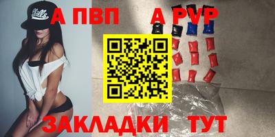 экстази Рузаевка