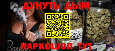 меф Рыбинск