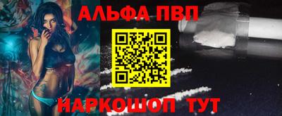 меф Рыбинск