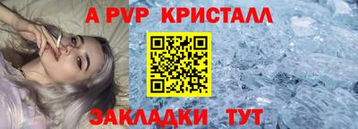 меф Рыбинск