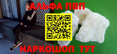 меф Рыбинск