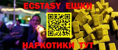меф Рыбинск