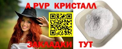 экстази Рузаевка