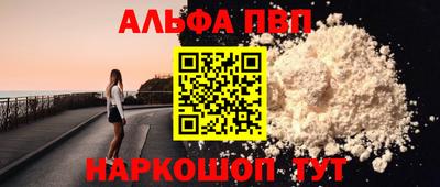 соль ск Рязань