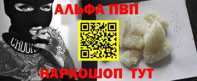 экстази Рузаевка
