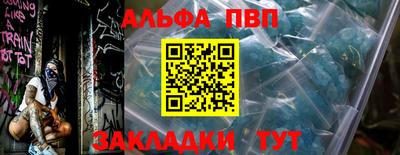 соль ск Рязань