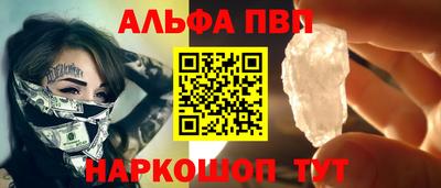 меф Рыбинск