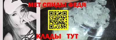 меф Рыбинск