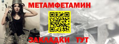 меф Рыбинск