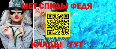 экстази Рузаевка