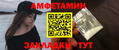 экстази Рузаевка