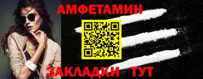 меф Рыбинск