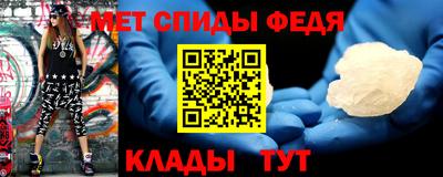 меф Рыбинск