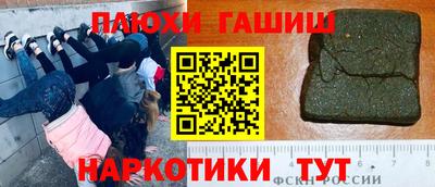 экстази Рузаевка