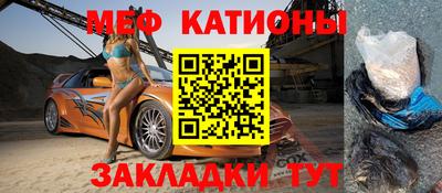 экстази Рузаевка