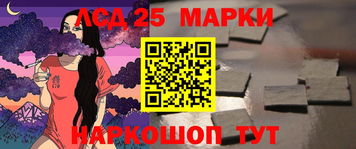 ссылка на мегу рабочий сайт  ЛСД экстази кислота  ЛСД экстази ecstasy  Вход с VPN  Протвино 