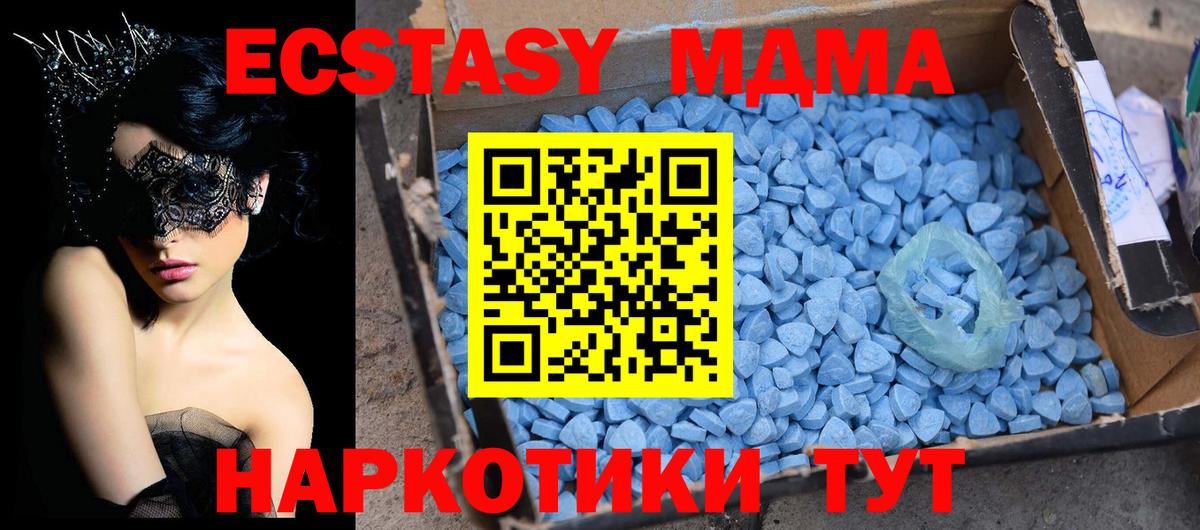 Гашиш  ГЕРОИН  Протвино  Вход с VPN  Бошки Шишки  Меф МЯУ МЯУ  